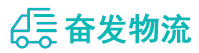 中山到武安市物流公司